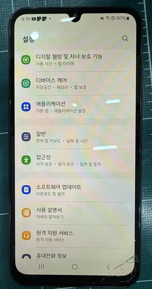 갤럭시 A24