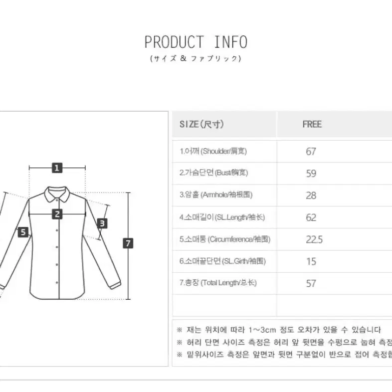 포스트모니션 트위드 자켓