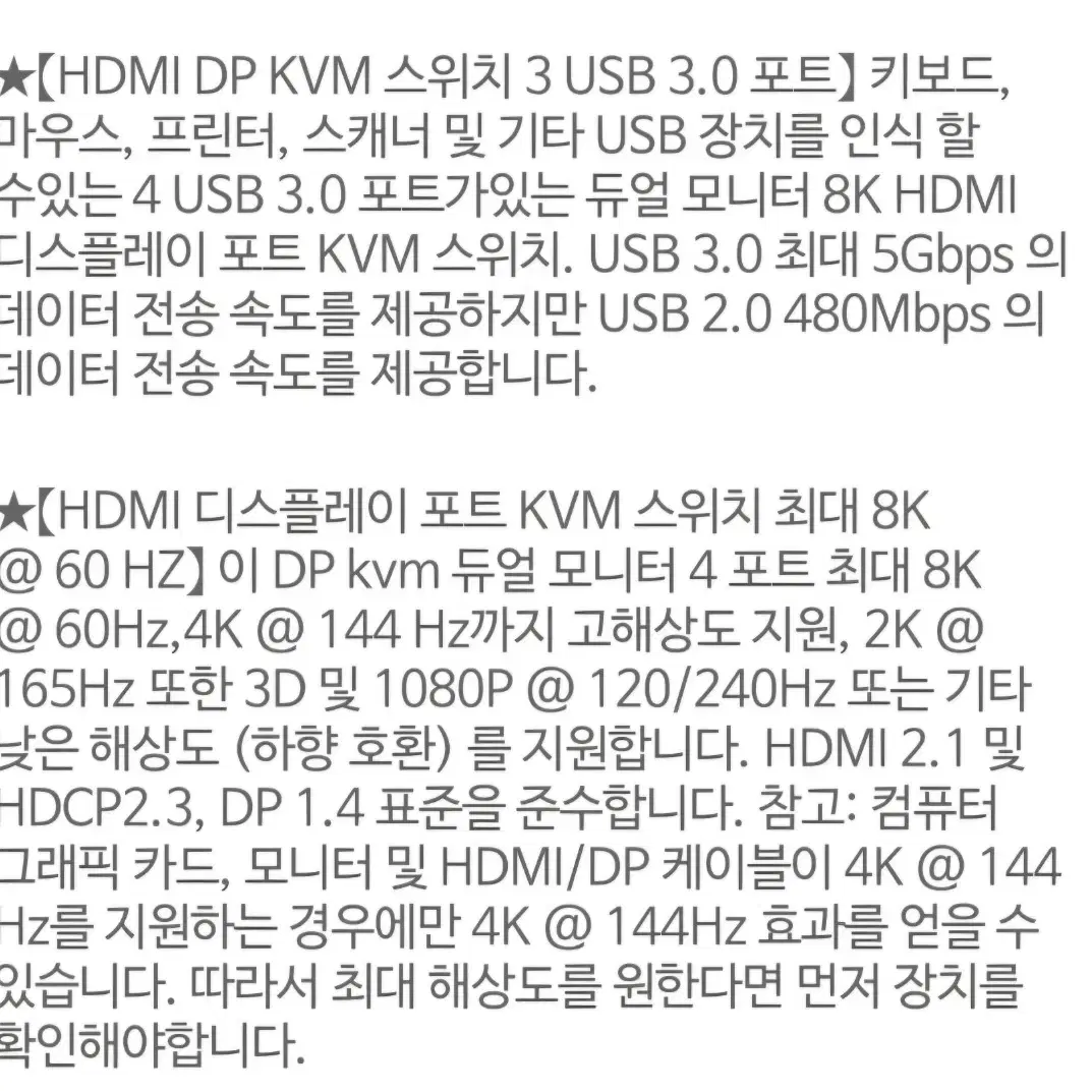 Navceker 8K HDMI DP KVM 4포트 스위치