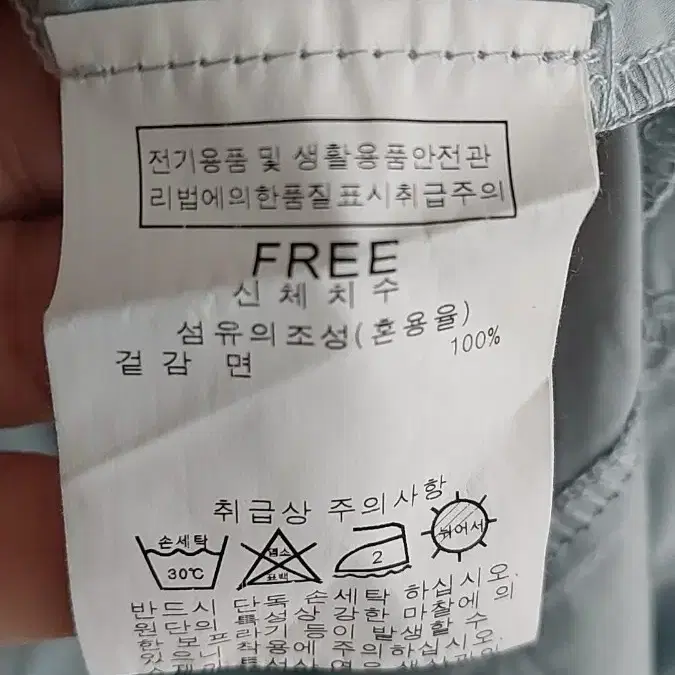 반에이크 원피스 free