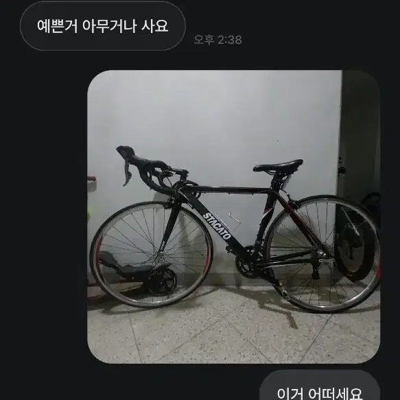 mc양양영앵얭 박제