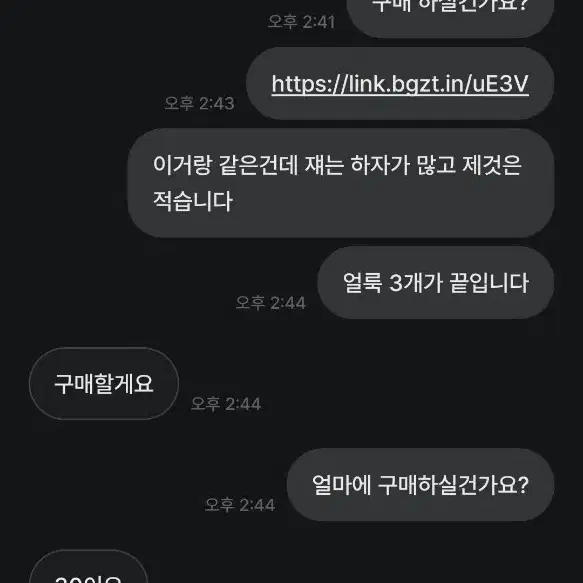 mc양양영앵얭 박제