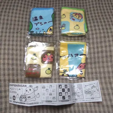 카피바라상 x 후나시 미니 타올 4종 세트