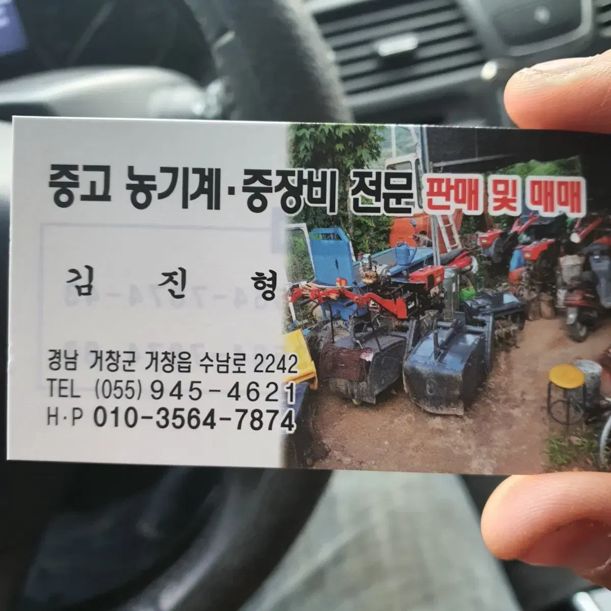 대동 직분사 8마력 저속데후(완보링)