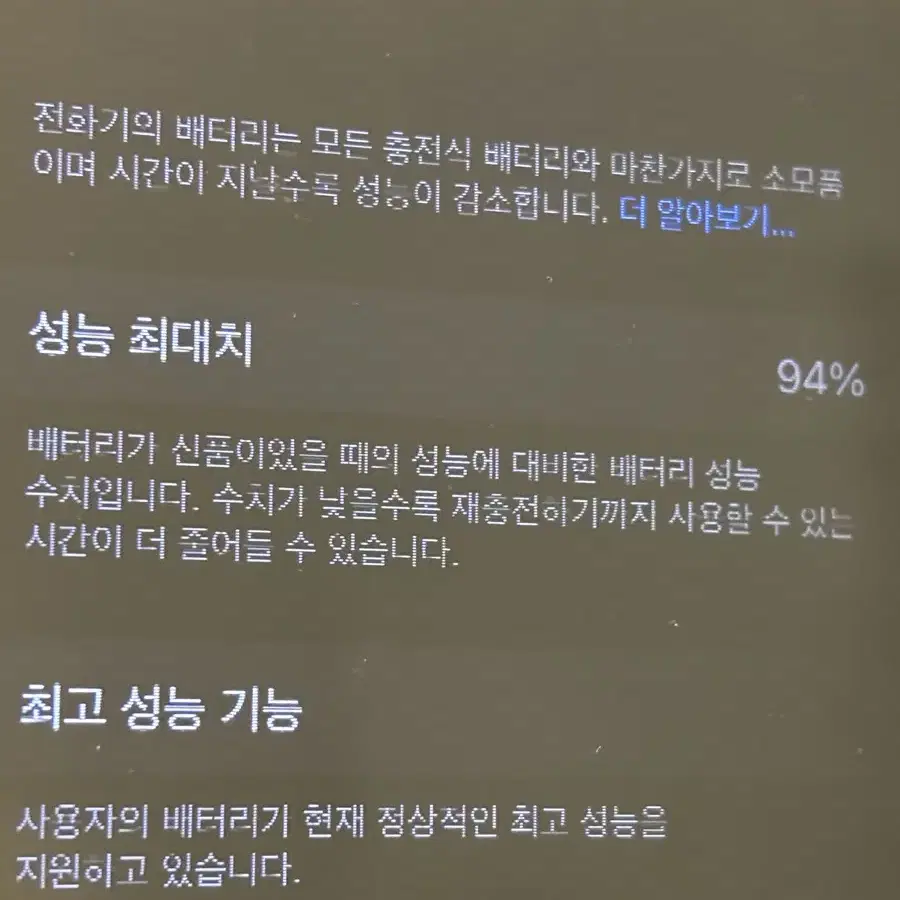 아이폰6s 64기가 실버