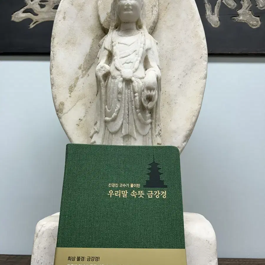 금강경 도서