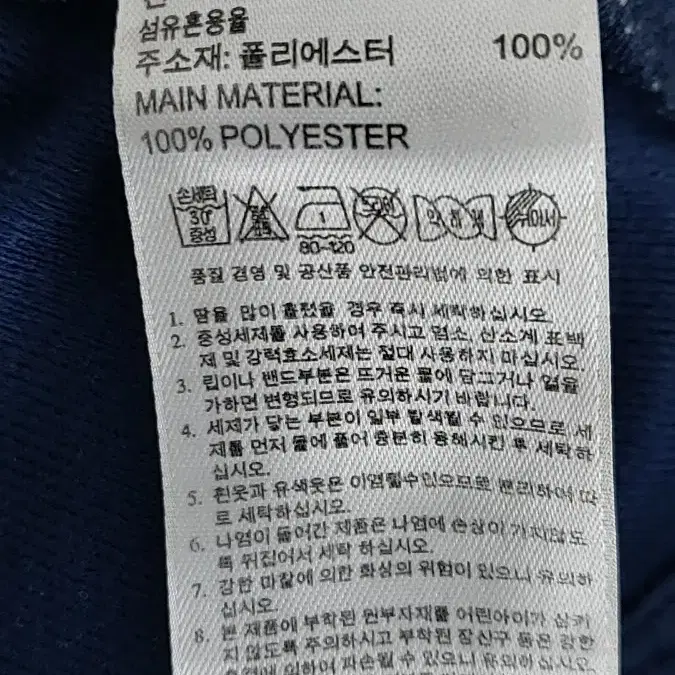 아디다스 저지 상하의세트 105 (네이비,하의 고무줄있음,밑단 지퍼형식)