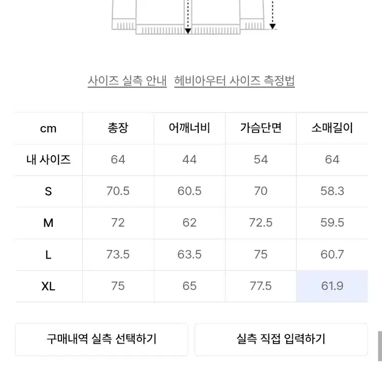 비슬로우 오버사이즈 m65 숏 다운 파카 그레이 패딩