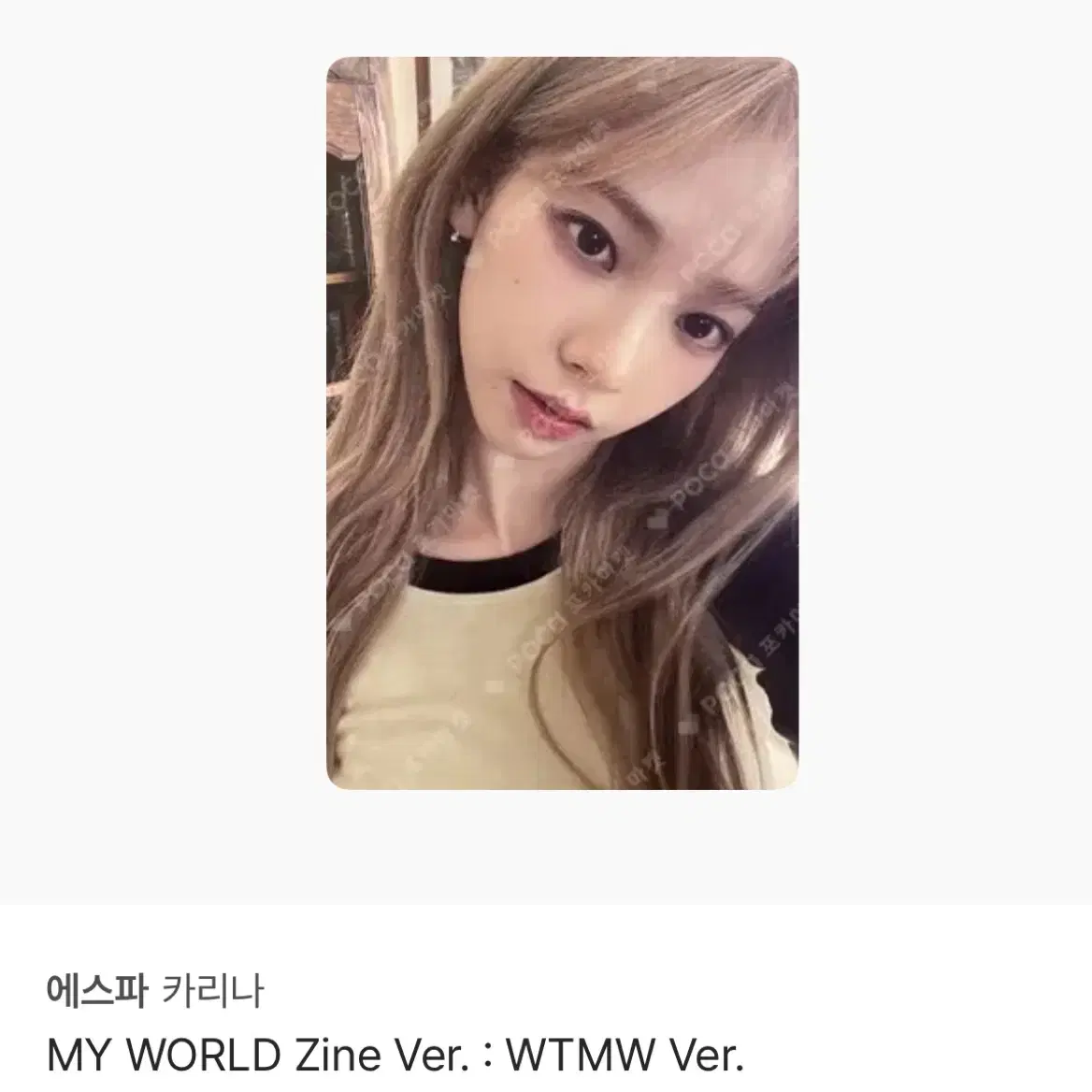 에스파 카리나 MY WORLD Zine Ver. : WTMW Ver.