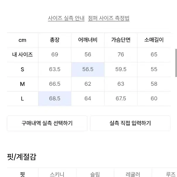 에러스 익셉티드 인디고 플리츠 데님 자켓 ee07