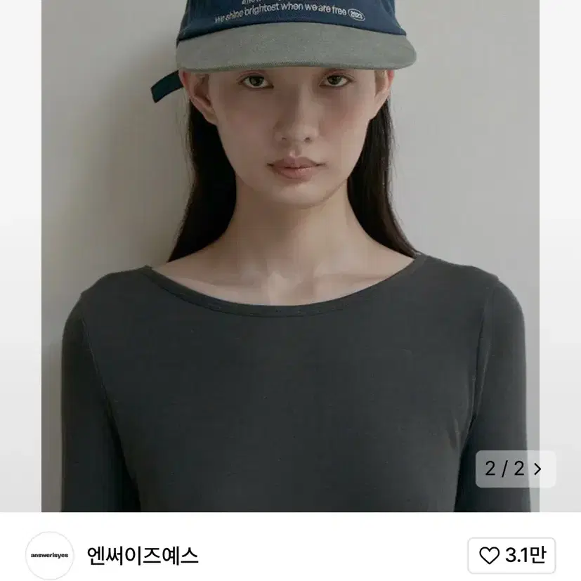 무신사 엔써이즈예스 모자 aiy letter two-tone cap