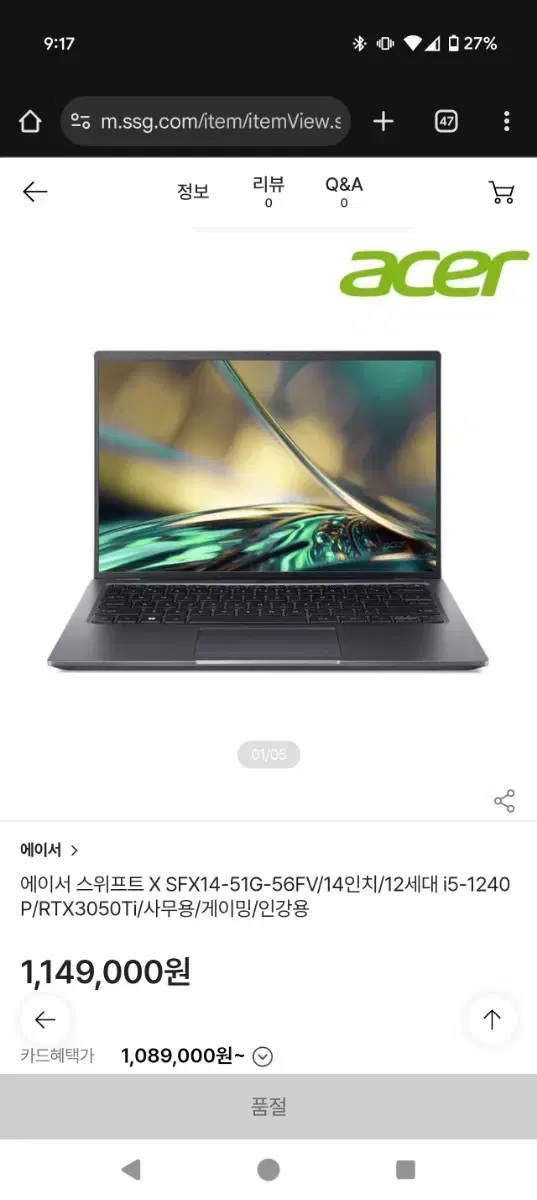 고사양 노트북 싸게 팝니다 Acer Swift-X14