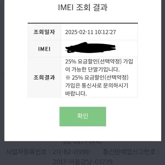 (미사용급)아이폰16프로 128 (사이클3)