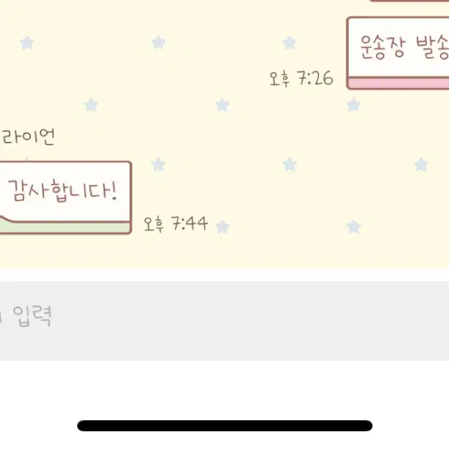 후기모음집 ,,,._.,,,