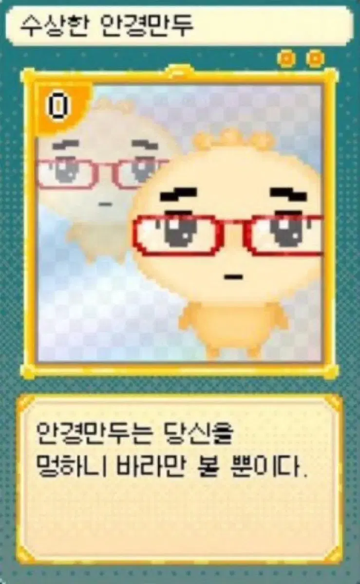 I'll give you an honest opinion. ㅇ_<