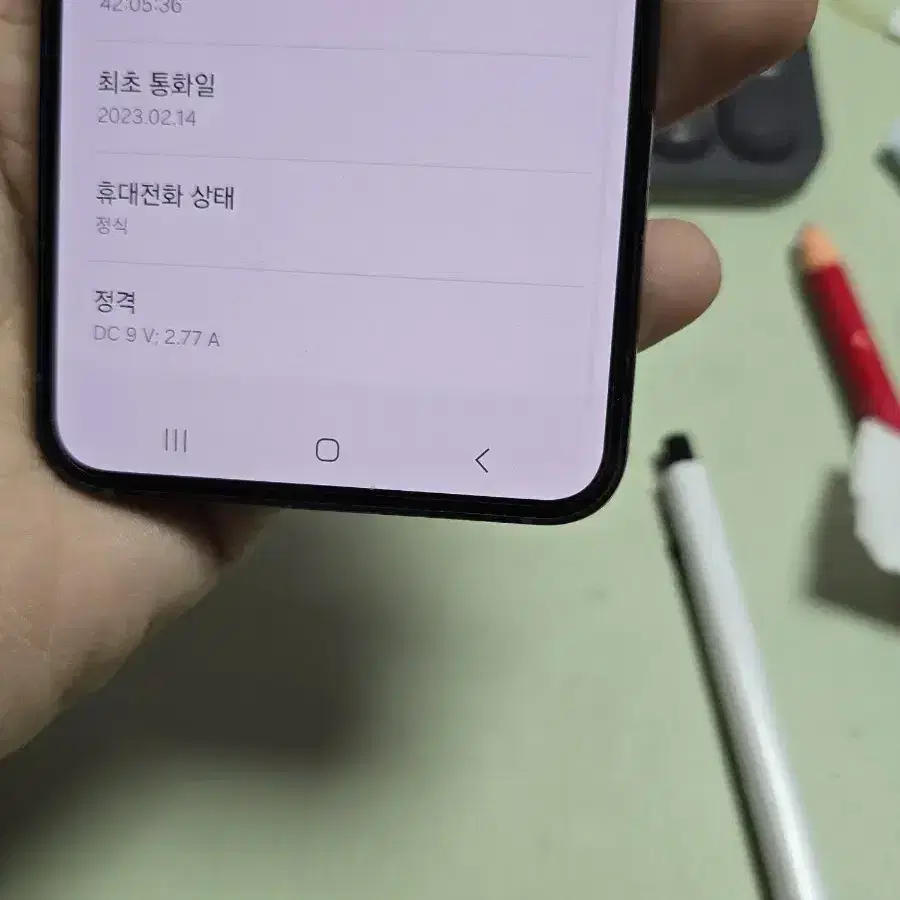 갤럭시s23 512gb 깨끗한기기 판매