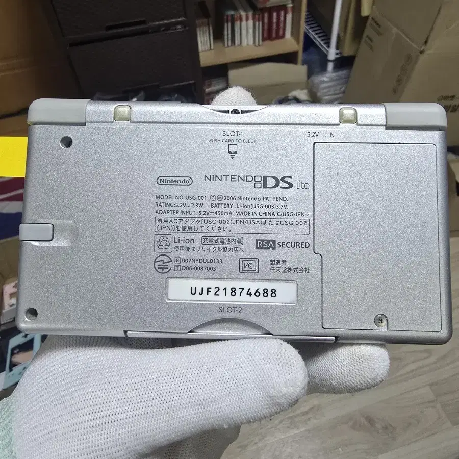 A+~S-급 닌텐도 DS Lite DSL 실버