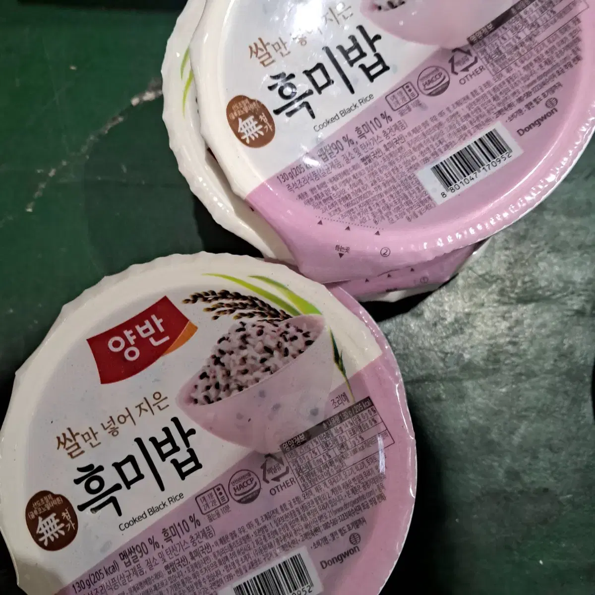 양반 밥or 흑미밥 130g 1개