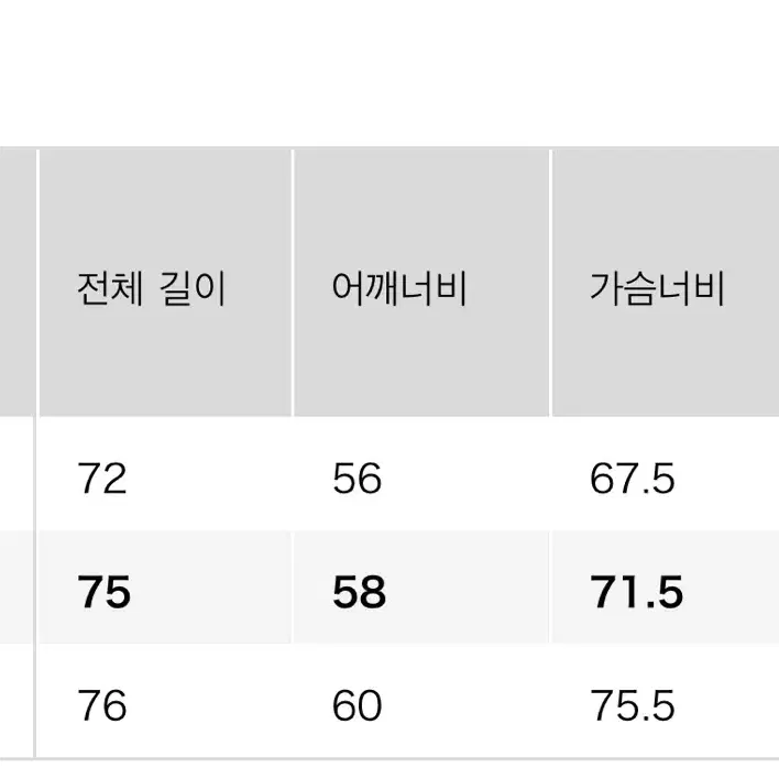 (XL) 유니클로U 리버서블 스탠드 재킷