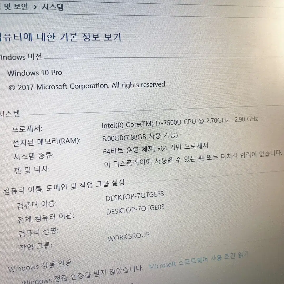 lenovo아이디어패드