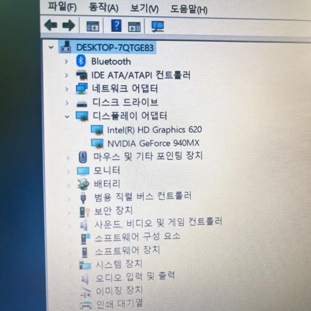 lenovo아이디어패드