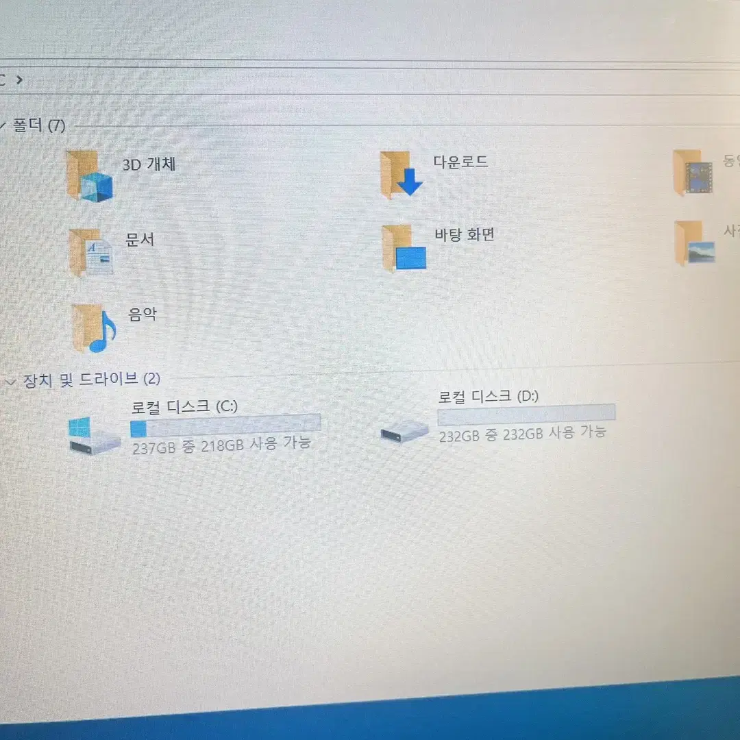 lenovo아이디어패드