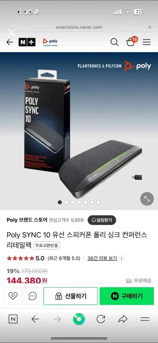 Poly Sync 10 유선 스피커폰 스피커