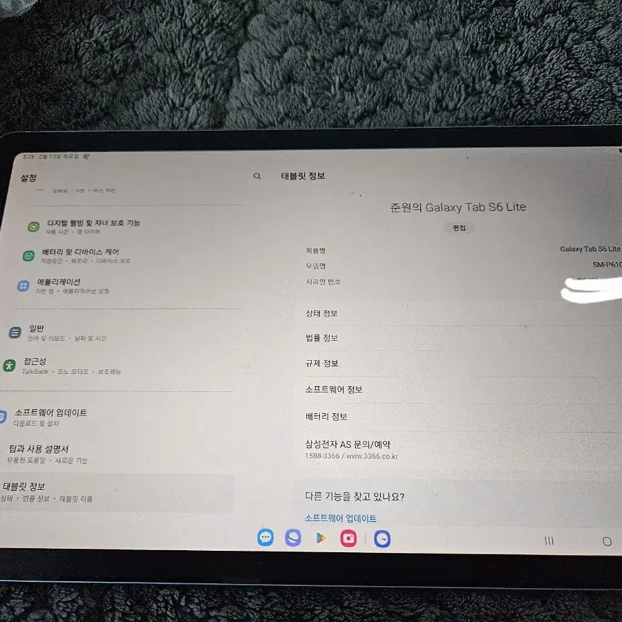 갤탭 s6 lite 블루아고라 wife 64GB