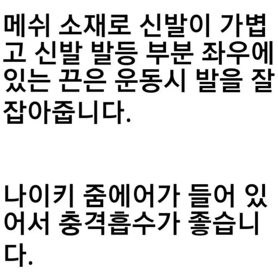 나이키 에어맥스 런닝화