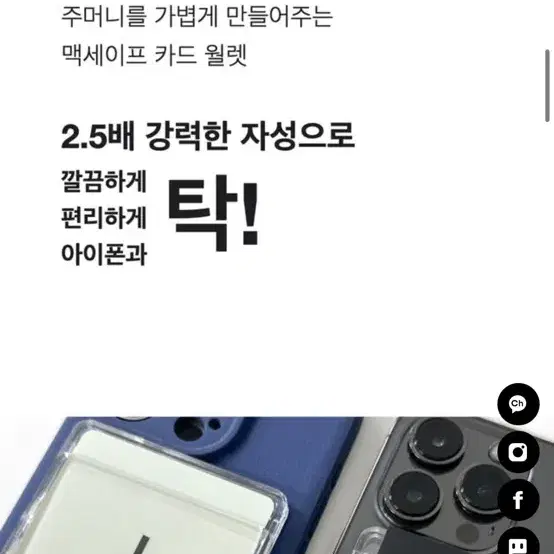 dehet 맥세이프 카드지갑