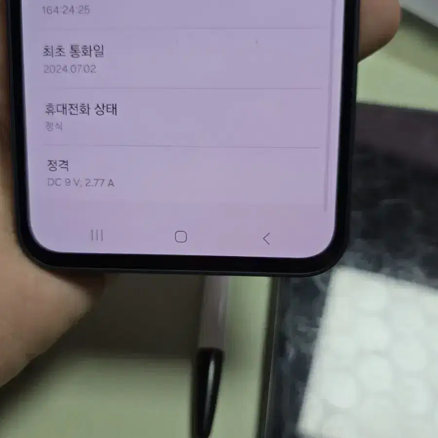 갤럭시a35 128gb 깨끗한기기 s급 판매