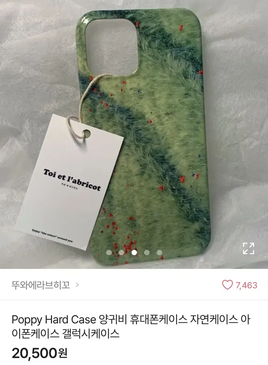 아이폰x xs 케이스