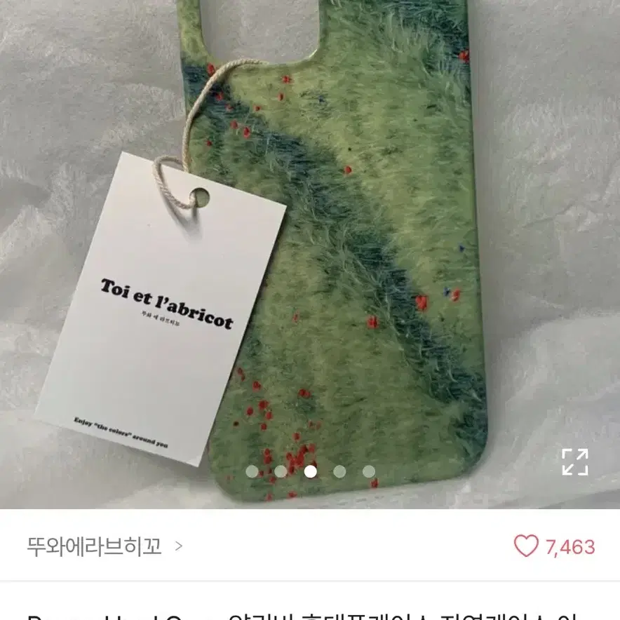 아이폰x xs 케이스