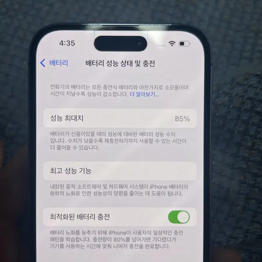 새거급 아이폰14pro 256 딥퍼플