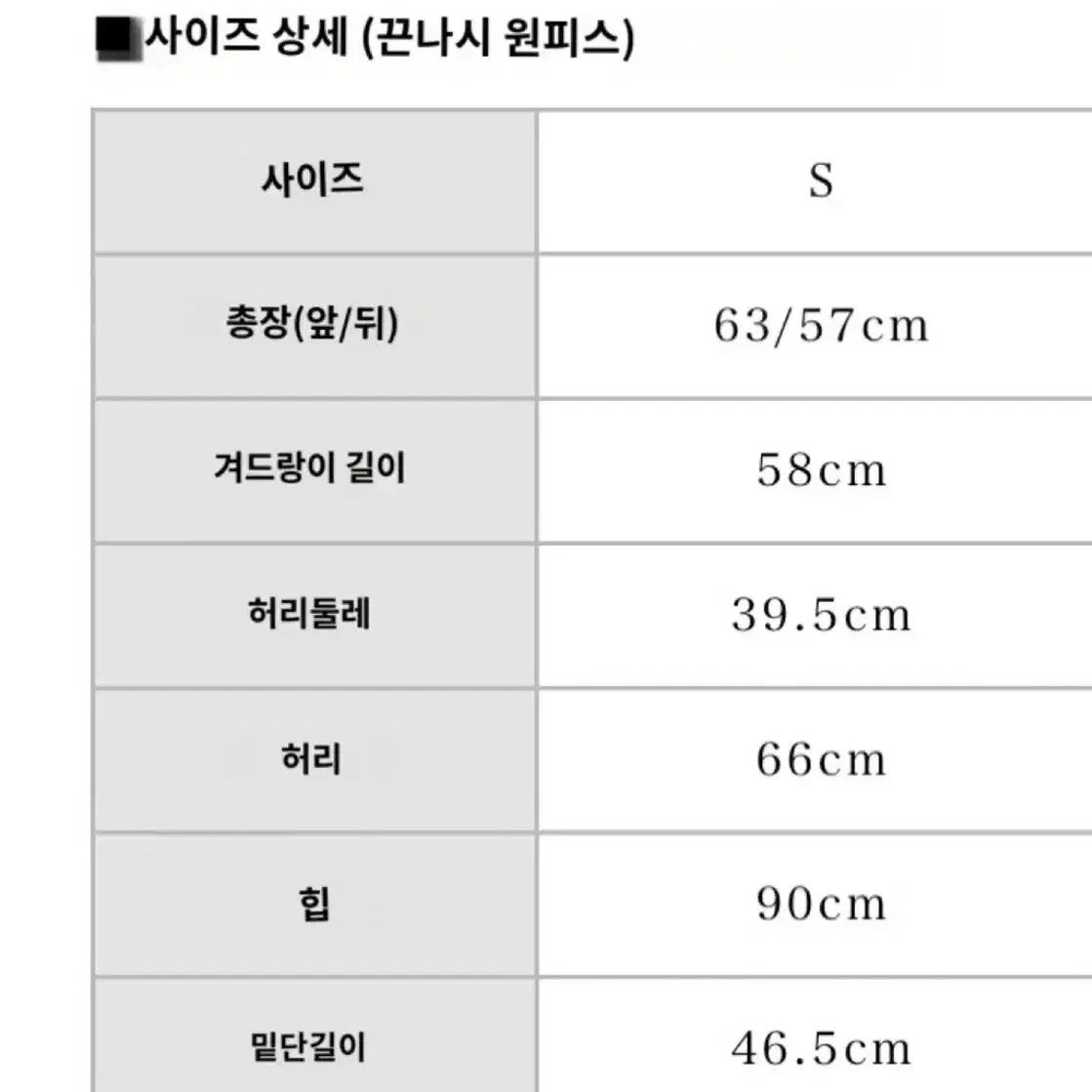 버블즈 후드 원피스 스나 걸리 양지뢰 양산형지뢰계