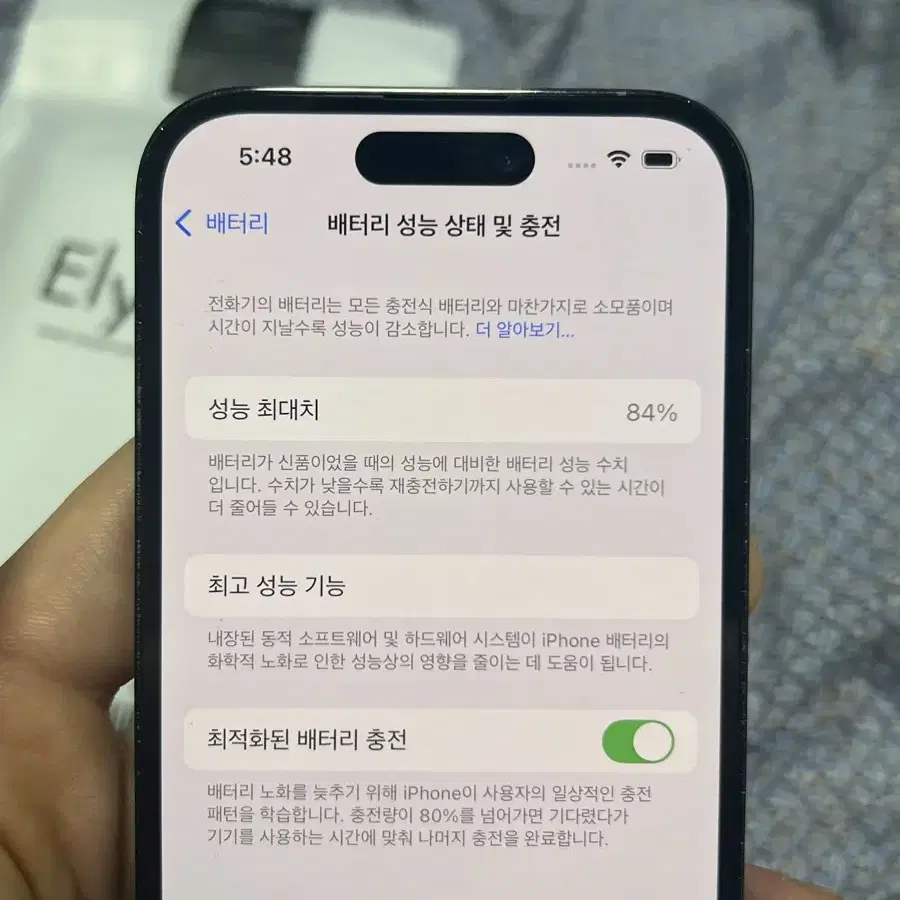 S급 아이폰14pro 128 블랙