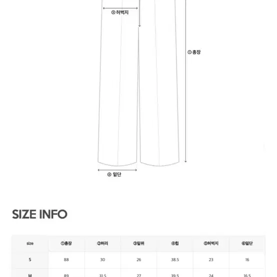 퓨어다 헤느아 일자 밴딩 팬츠 스몰