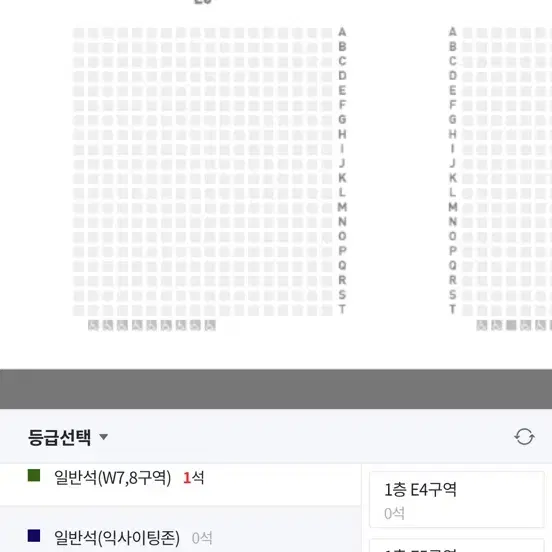 2/16일 울산현대 vs 안양 E6열 앞쪽 2인