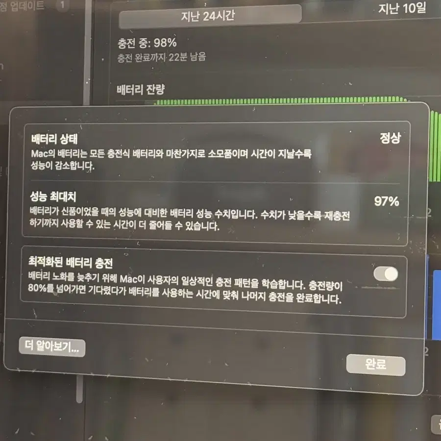 맥북 프로 14 M1 Pro(10c/14c) 32GB 1TB