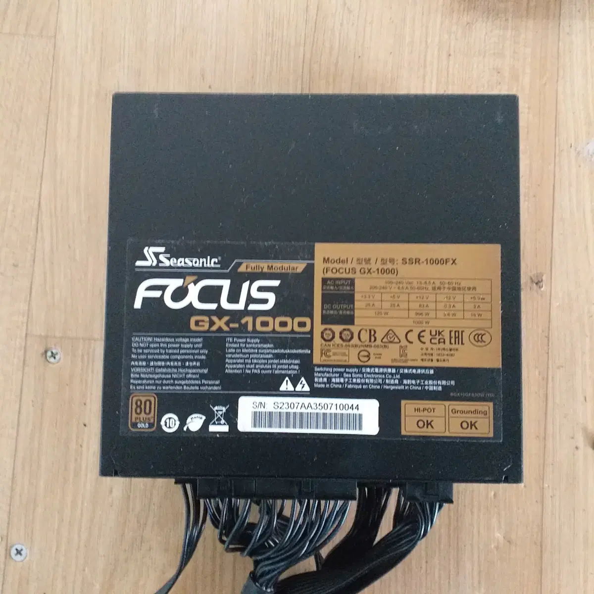 시소닉 FOCUS GX-1000W 파워