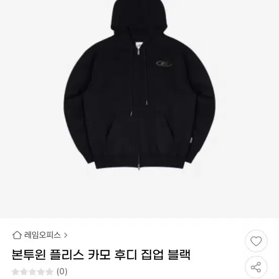 본투윈 후드집업