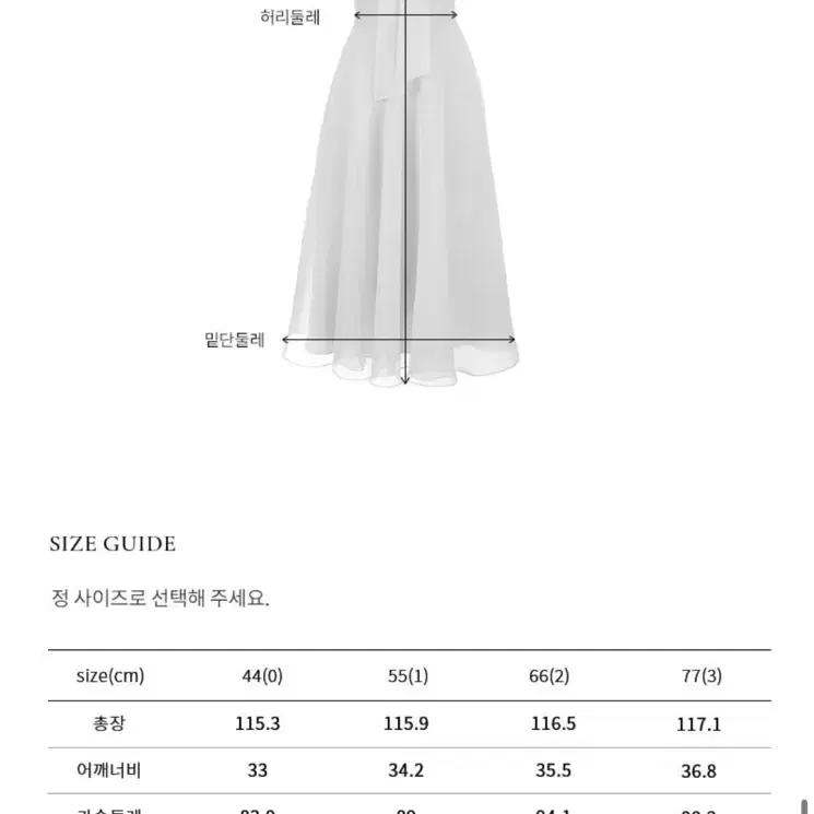 브라이드앤유 릴리원피스 1사이즈