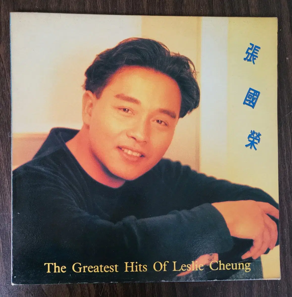 LP) (민트) 장국영  Hreatest Hits (1989년)