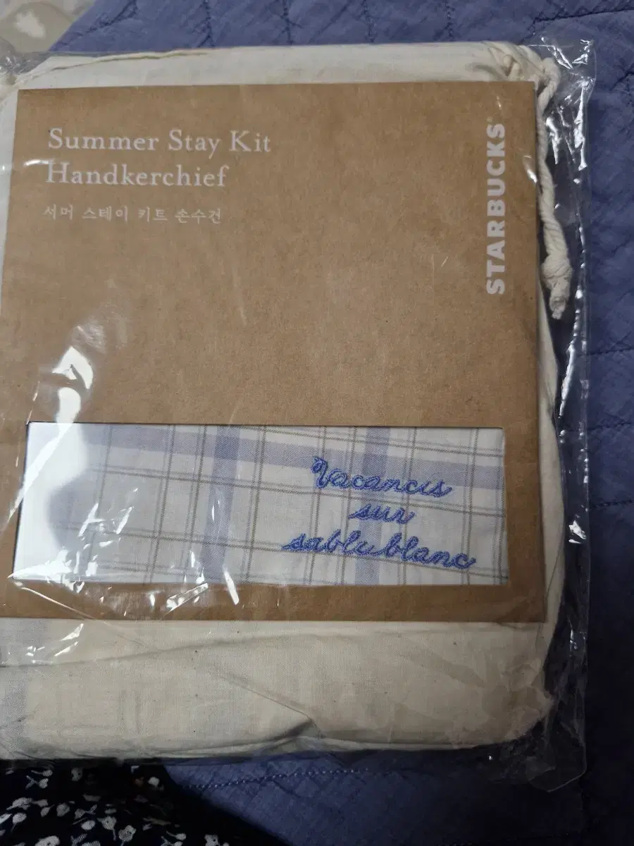 Starbucks Summer Stay Multi Kit