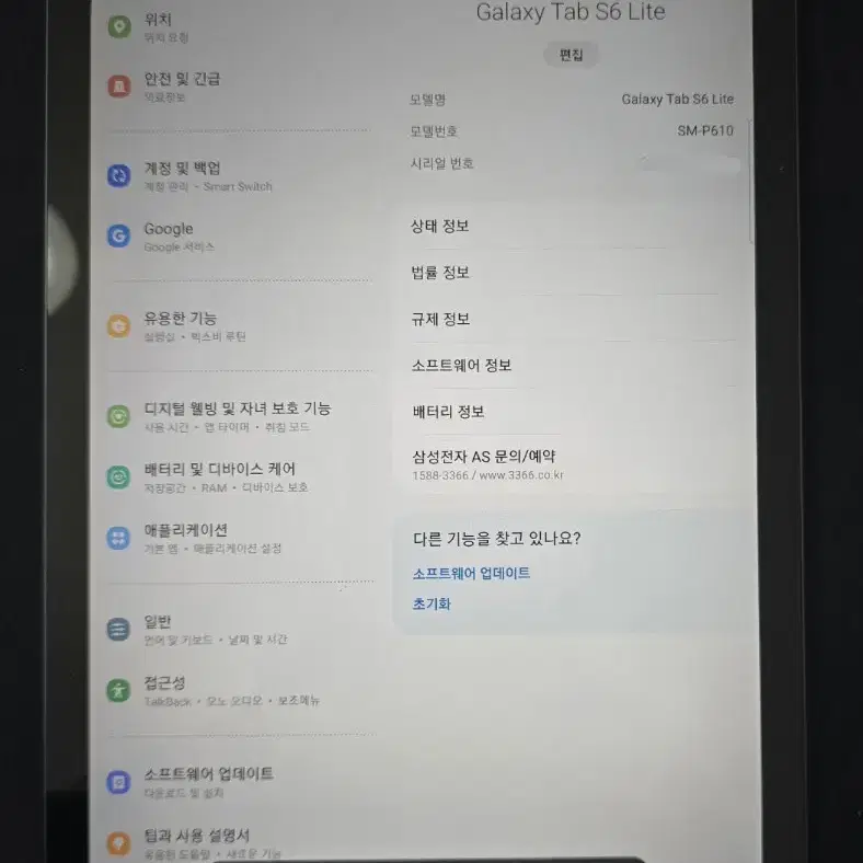 갤럭시탭s6 lite 64g wifi 블랙 p610