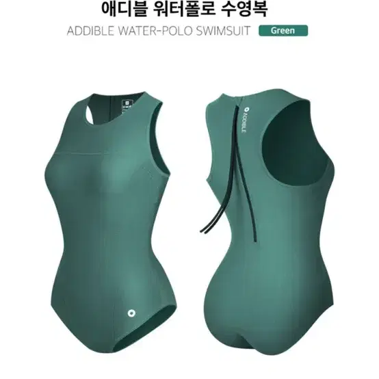 애디블 워터폴로 수영복 L