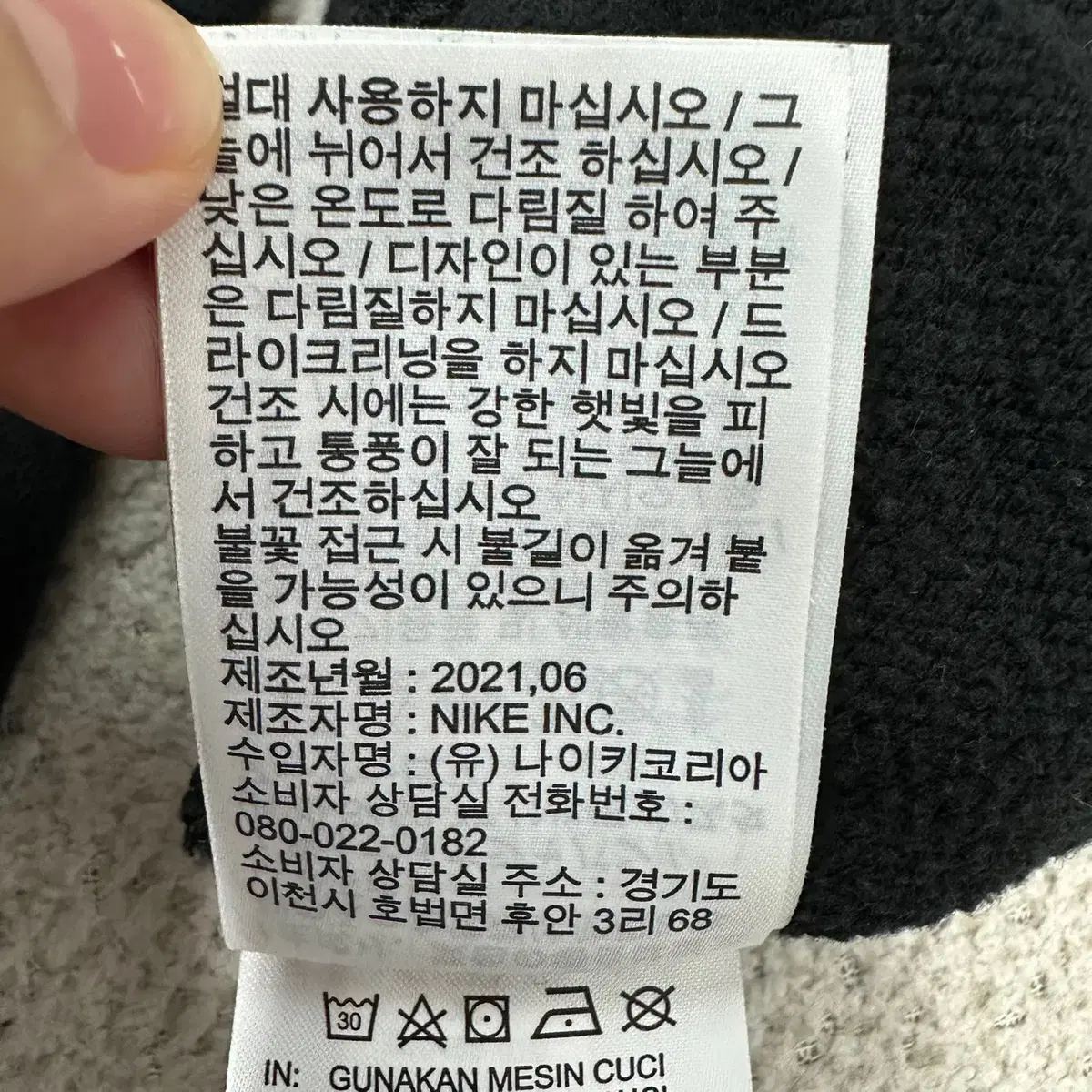 [XL] 신형 나이키 남성 더블 스우시 블랙 조거 팬츠 바지 N4808