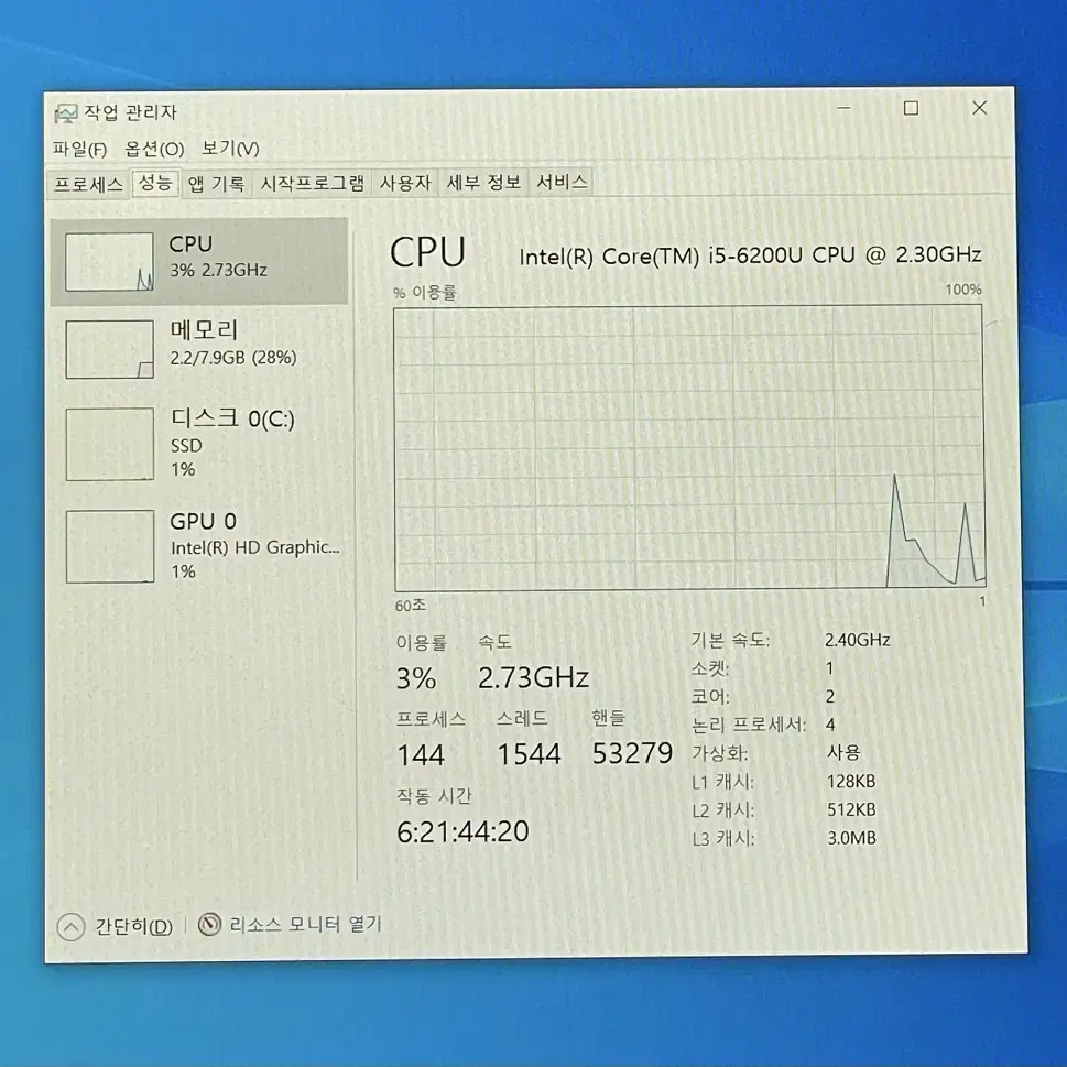 삼성 노트북 NT901X3H i5-6200U