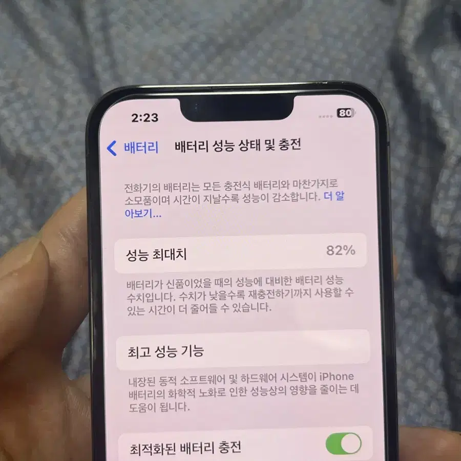 아이폰 13pro 256 그래파이트