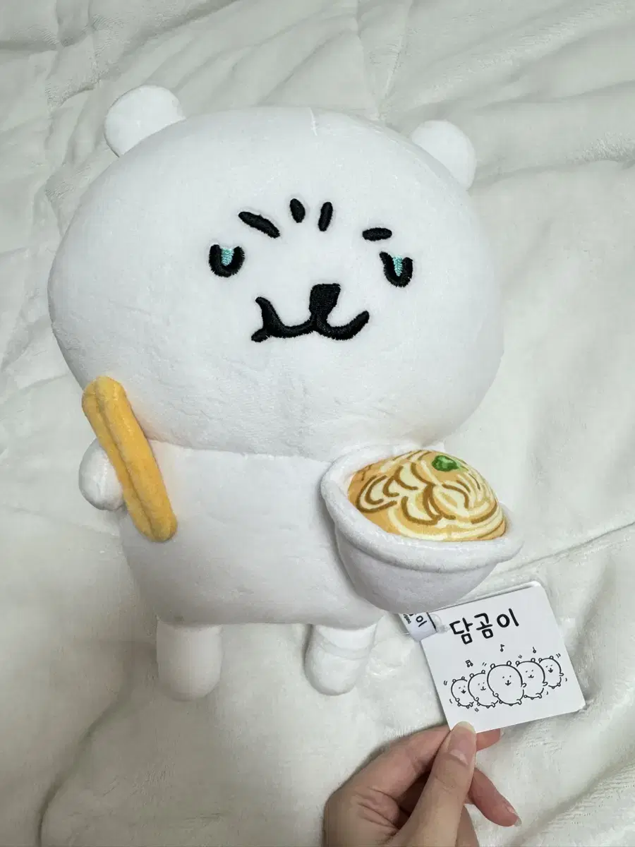 담곰이 인형